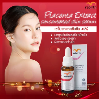 1แถม1 Rebirth - ครีมรกแกะ 100ML. 1กระปุก แถมฟรี เซรั่มรกแกะสูตรเข้มข้น 25ML. 1ขวด