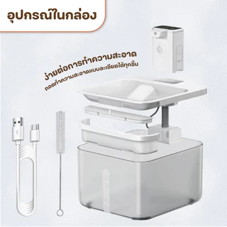 (ส่งด่วน)🌈น้ำพุแมวอัตโนมัติไร้สาย น้ำพุแมว Lara168 sensor5 แถมกรอง5ชิ้น (M08)