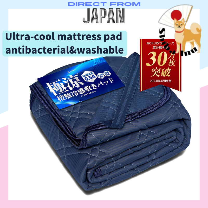Ultra-cool mattress pad reversible contact-cool Q-MAX0.54  antibacterial  washable Navy blue