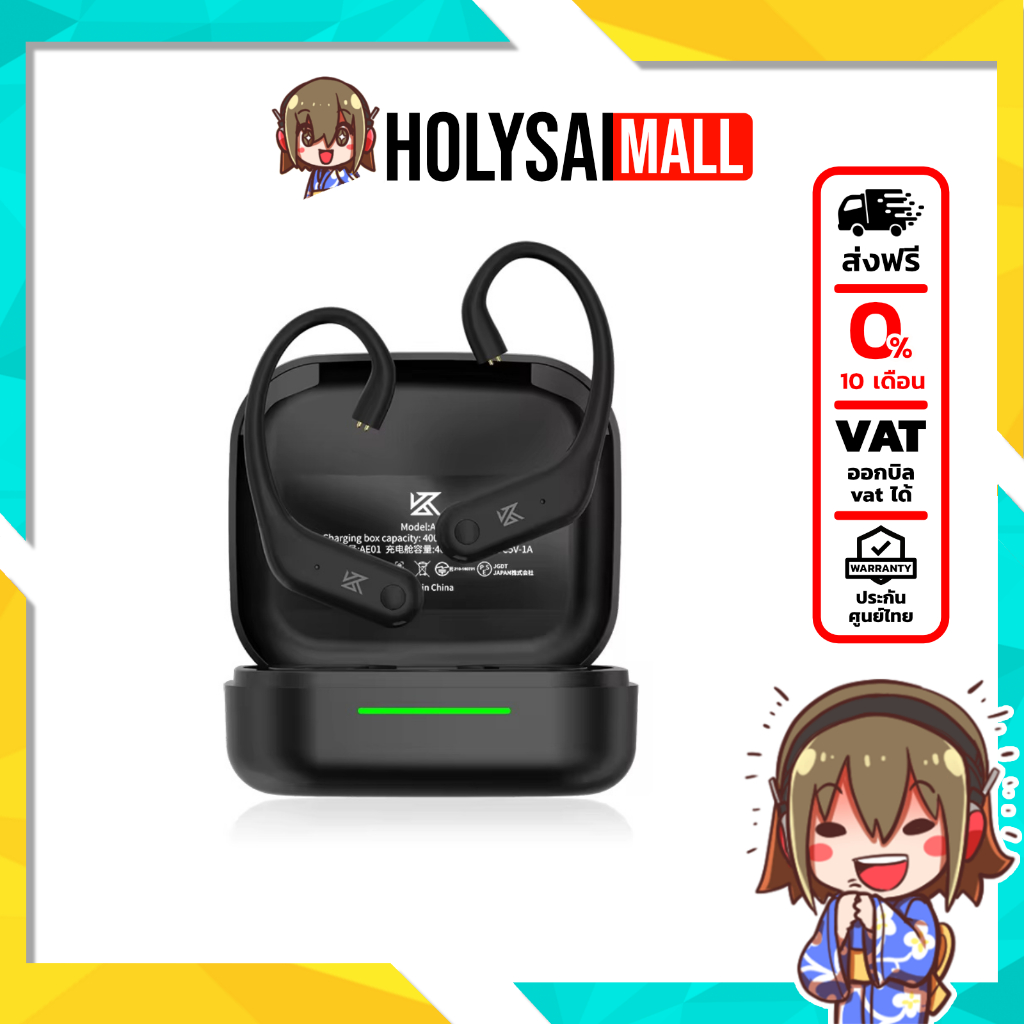 KZ AE01 โมดูลหูฟังบลูทูธ5.4 สำหรับใช้งานกับหูฟังถอดสายได้ขั้ว KZพินC ประกันศูนย์ไทย