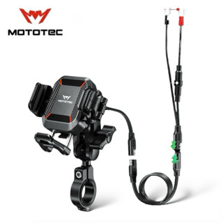 MOTOTEC PRO Series Charger 36W. ที่จับโทรศัพท์มือถือสำหรับมอ…