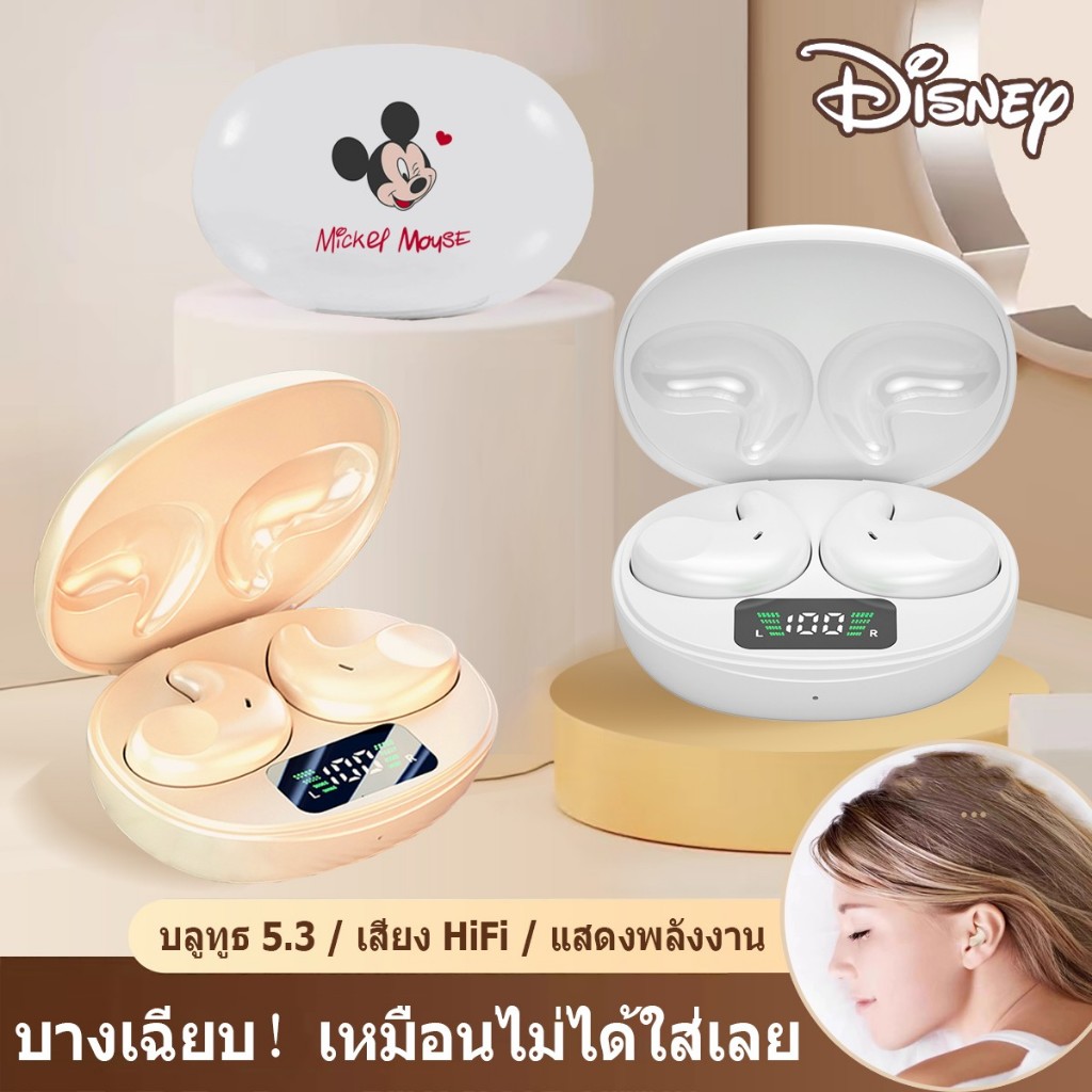 Disney M52 หูฟังซับวูฟเฟอร์ไร้สายบลูทูธ 5.3 กันน้ำ Smart Touch สำหรับการวิ่งกีฬาหูฟังบลูทูธไร้สาย