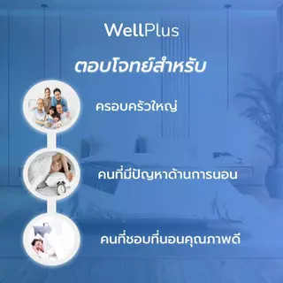 WellPlus ที่นอนยางพาราเสริมสปริง รุ่น GALAXY ความหนา 10 นิ้ว หนานุ่มเด้ง นอนสบาย รองรับสรีระ รับน้ำหนักได้ดี