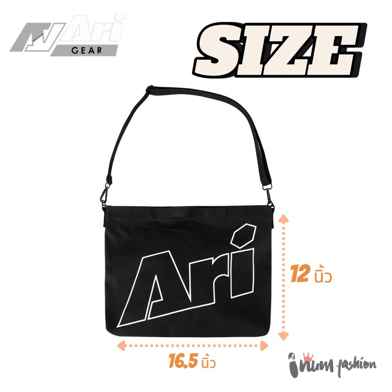 กระเป๋าสะพายไหล่ อาริ สีดำ ARI SHOULDER BAG - BLACK ของแท้