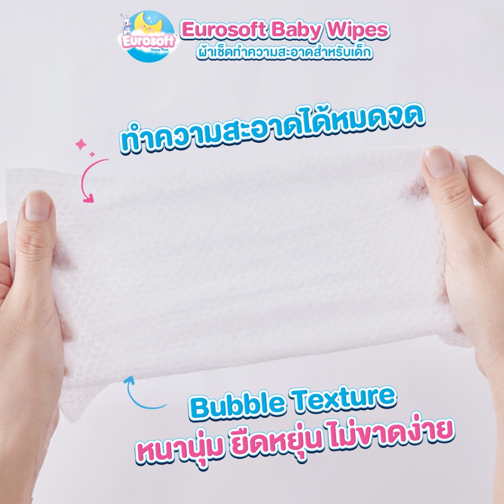 Eurosoft Baby Wipes ผ้าเช็ดทำความสะอาดสำหรับเด็ก ทิชชู่เปียกสำหรับเด็ก สูตรอ่อนโยน - รูปที่ 3