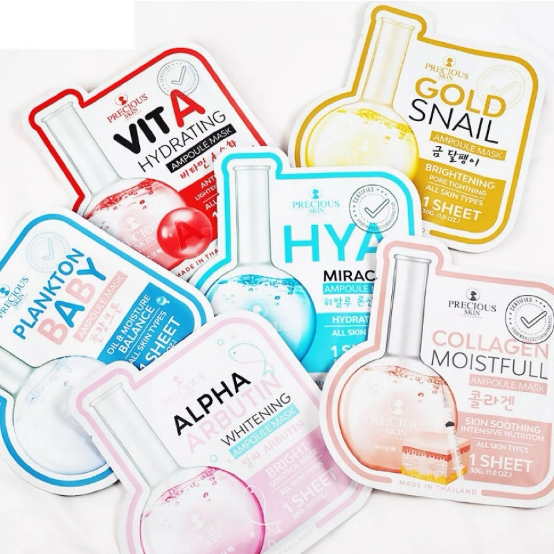 มาร์กหน้าสูตรผิวฉ่ำ กระจ่างใส Precious Skin Thailand Vit C Complex Ampoule Mask (30 กรัม/10 แผ่น)