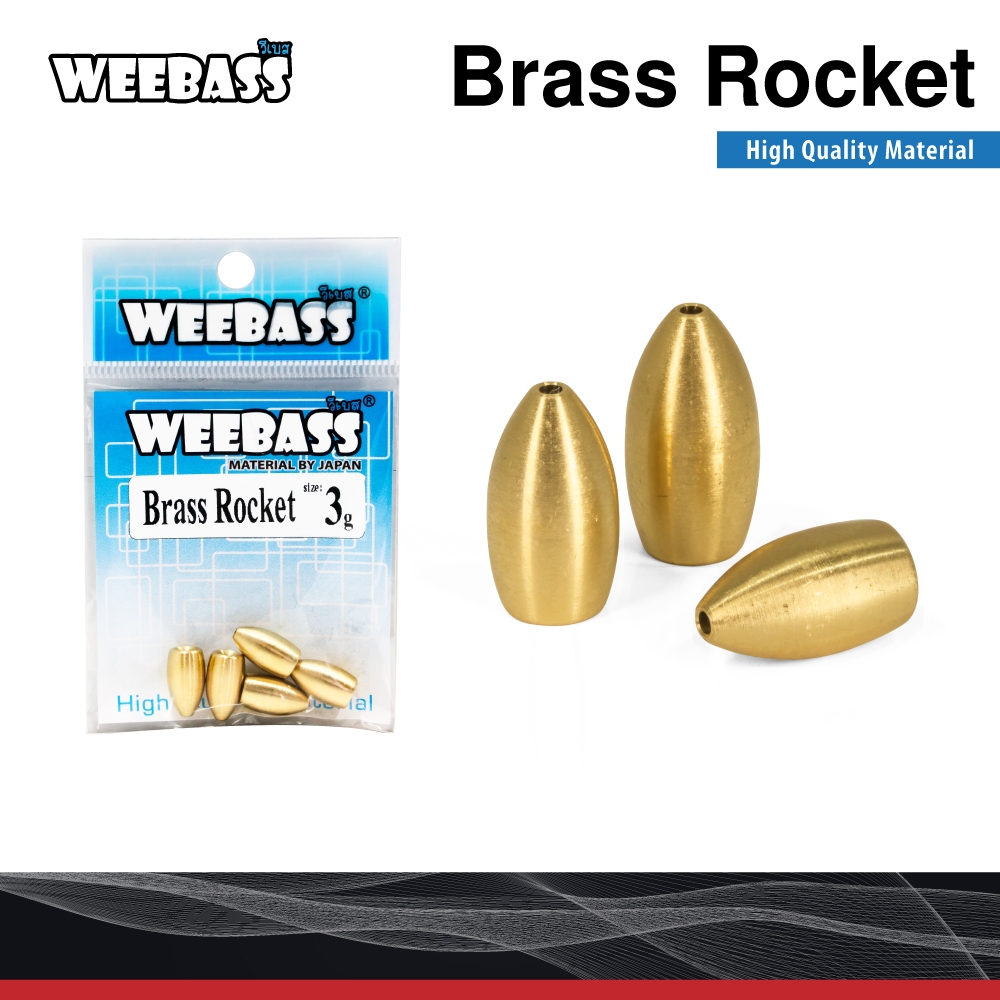 ตะกั่วทองเหลือง WEEBASS Brass Rocket ตะกั่ว เท็กซัส แคโรไลน่าริก