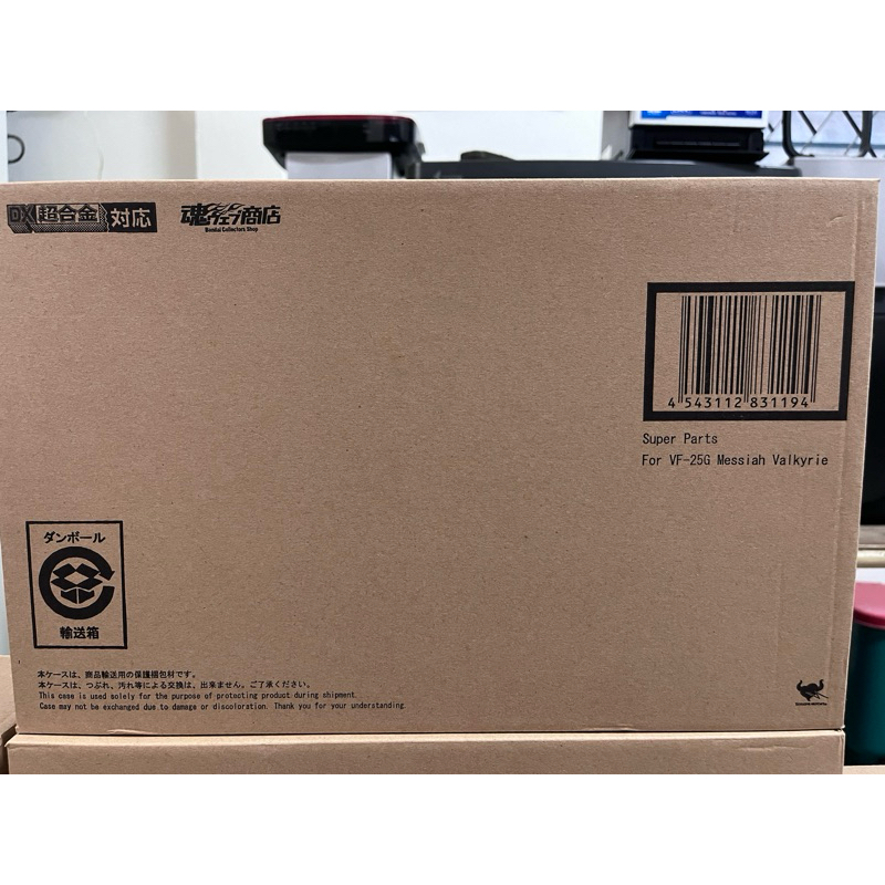 SuperPart Macross DX VF25G renewal