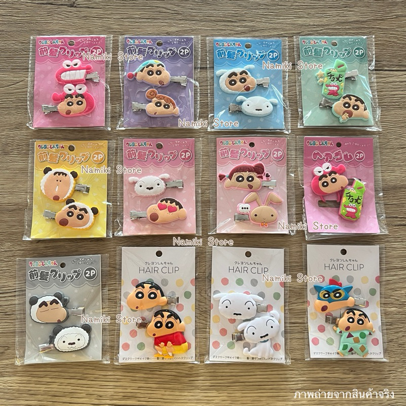 [ของแท้จากญี่ปุ่น🇯🇵] Crayon Shin-chan กิ๊บติดผมชินจัง ยางมัดผม ชินจัง