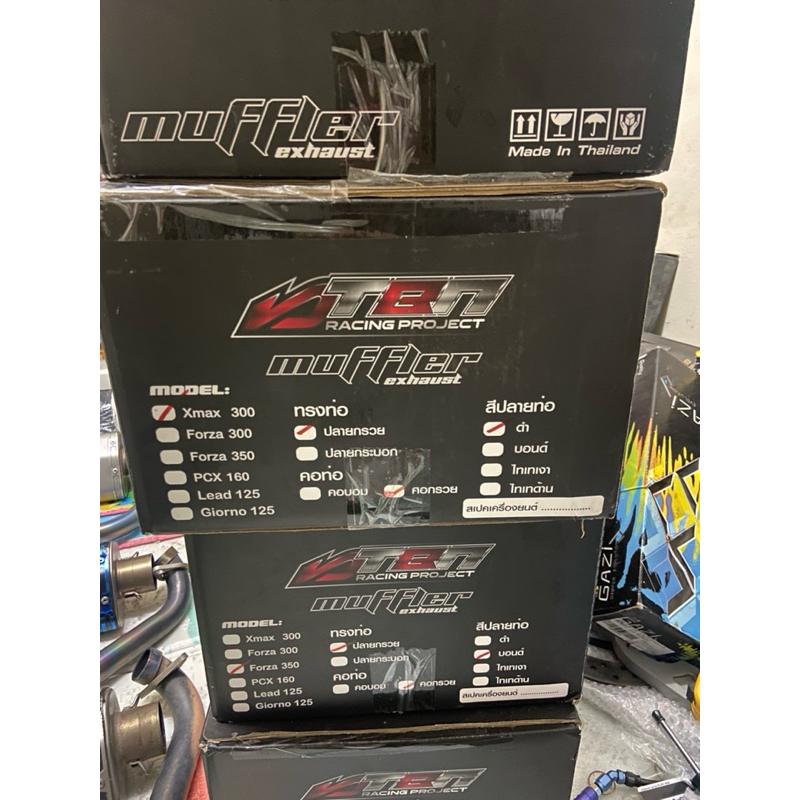 TBN Yamaha xmax 2024