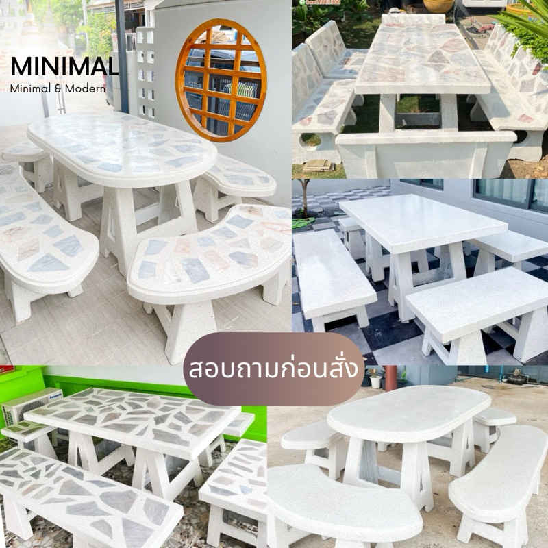 ทักแชทก่อนสั่ง ส่งฟรีบางที่ โต๊ะปูนม้าหินอ่อน โต๊ะม้าหิน สอบถามก่อนสั่ง