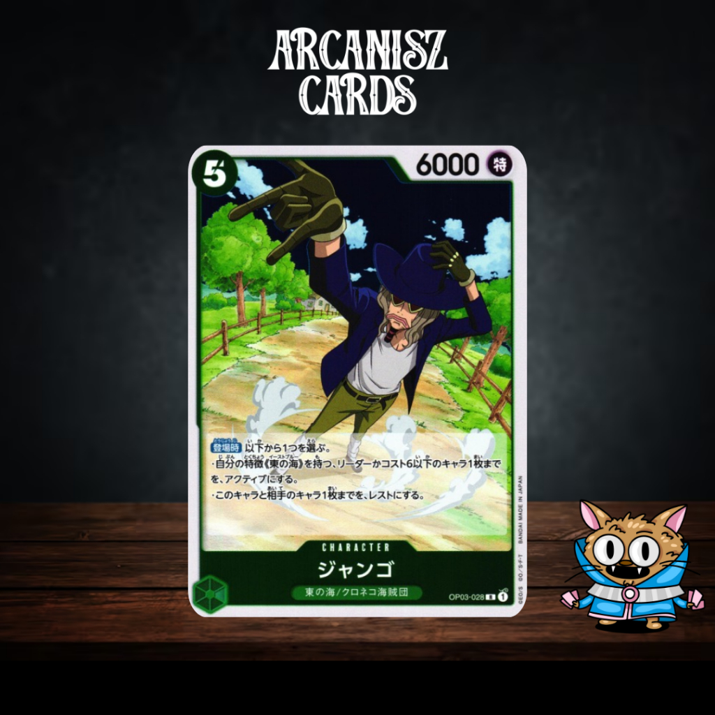 Jango การ์ดวันพีช One Piece OP03 Rare [R] OP03-028