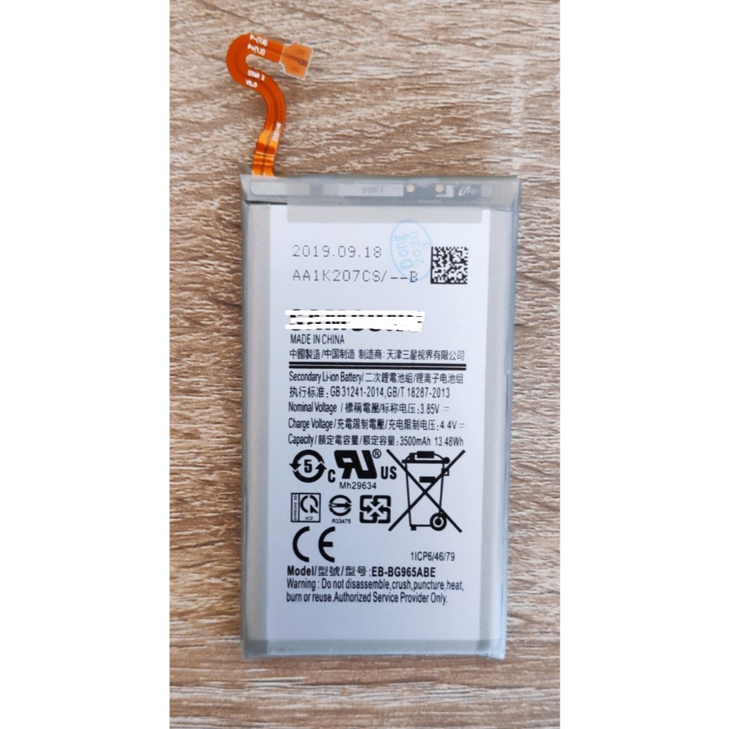 ✨✨ แบตเตอรี่ ใช้สำหรับ Samsung Galaxy S9 Plus G9650 Batter Model EB-BG965ABE