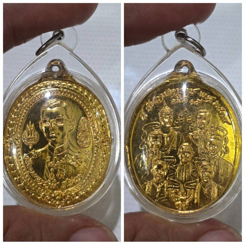 เหรียญรัชกาลที่ 9 ที่ระลึก 5 ธันวามหาราช ครั้งที่ 15 พ.ศ. 2534 เป็นเหรียญที่จัดทำขึ้นเพื่อระลึกถึงพร