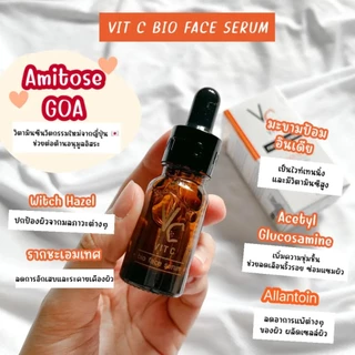 วิตซี น้องฉัตร VC Vit C Bio Face Serum / รัชชา ไฮยา บูสเตอร์ เซรั่ม Ratcha Hya Booster Serum