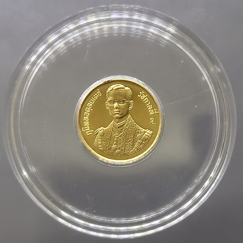 เหรียญทองคำ 1500 บาท (หนัก 1 สลึง) ที่ระลึก 60 พรรษา รัชกาลที่9 พ.ศ.2530 วาระหายาก จำนวนผลิตน้อย