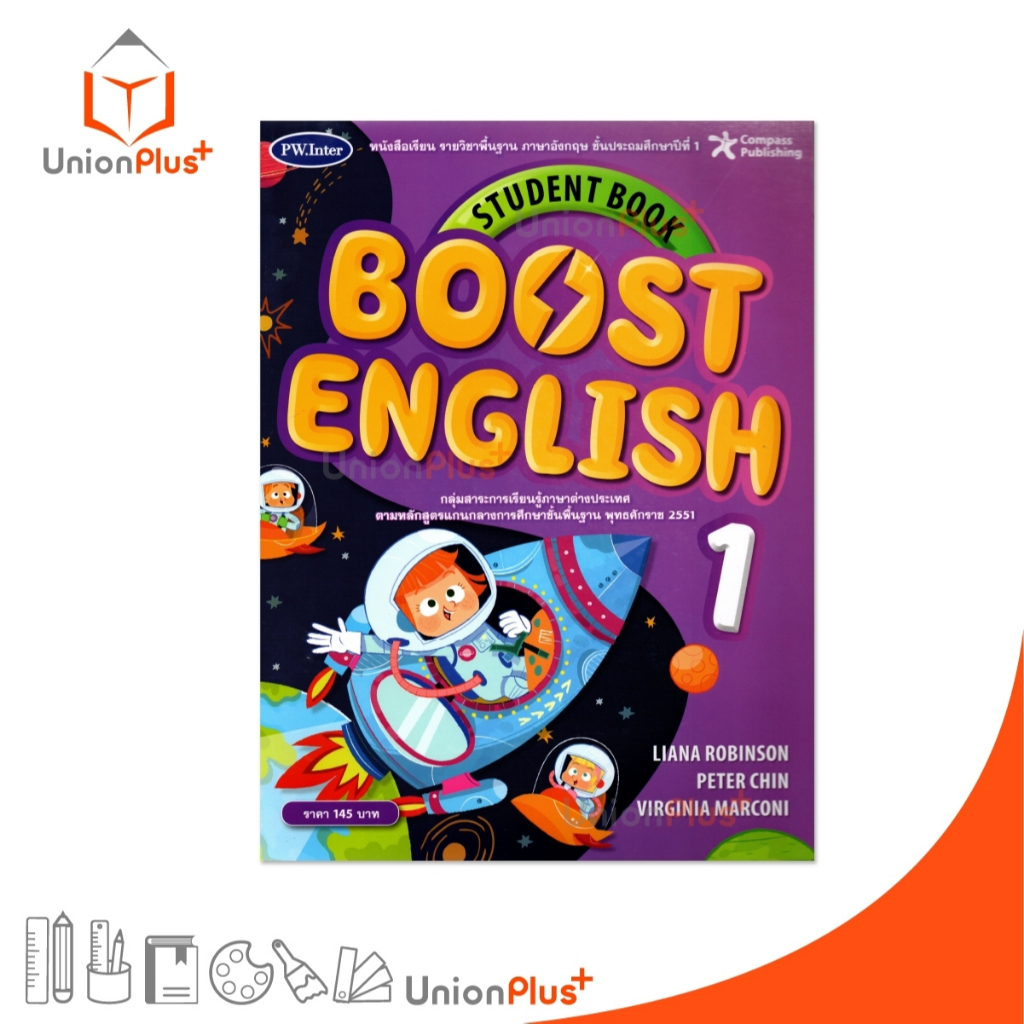 หนังสือเรียน ภาษาอังกฤษ Boost English ป.1 Student Book สำนักพิมพ์ PW. Inter