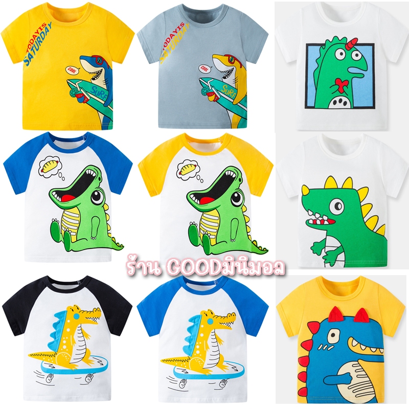 เสื้อยืดเด็ก ใส่ได้ทั้งชายและหญิง ผ้าคอตตอน สีสวย สกรีนชัด ตรงปก ร้านไทย สินค้าพร้อมจัดส่ง (ส่งของทุกวัน ตัดรอบ11โมง)