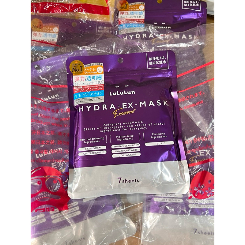 พร้อมส่ง หิ้วจากญี่ปุ่นแท้ LuLuLn Exosome ซอง 7 แผ่น ตัวดัง ไม่มีขายในไทย hydra ex mask