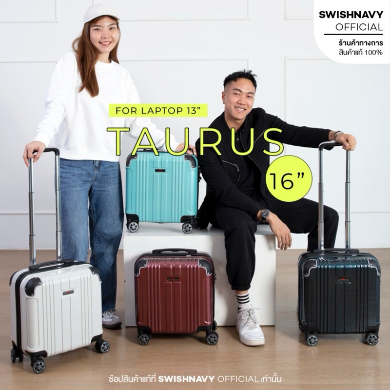 SWISHNAVY กระเป๋าเดินทาง ล้อลาก รุ่น TAURUS 35021 ขนาด 16 นิ้ว วัสดุ PC 100% น้ำหนักเบา ใส่แล็ปท็อป หิ้วขึ้นเครื่องได้