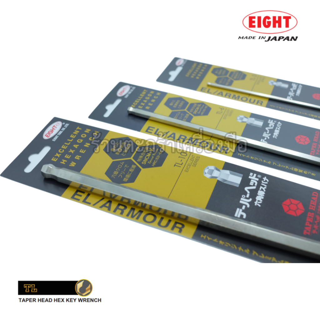 [ผลิตในญี่ปุ่น💯] EIGHT ประแจหกเหลี่ยมแอล หัวบอล คอยาว เดี่ยว (มิล / หุน / นิ้ว) บรรจุแผง TL series - รูปที่ 5