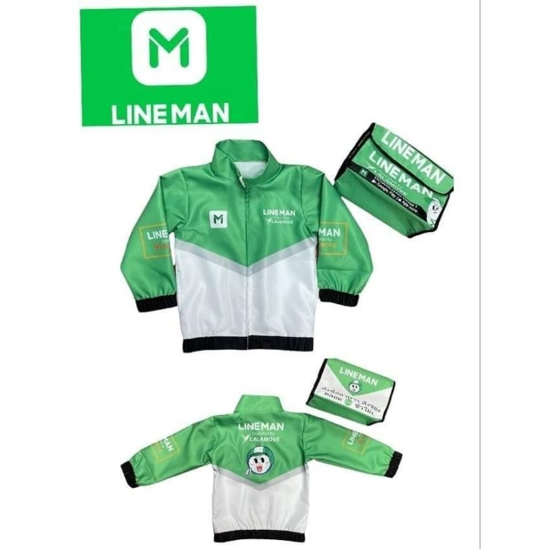 #เสื้อแจ๊คเก็ต Line man #เสืัอเเจ็คเก็ตเด็กLine man