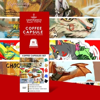 กาแฟแคปซูล Nespresso Capsules Coffee Santipanich