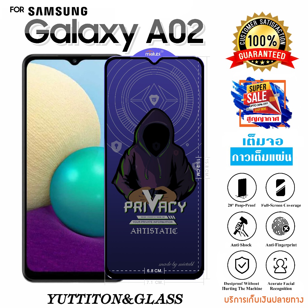 ฟิล์มกระจก ฟิล์มไฮโดรเจล For SAMSUNG Galaxy A02 เต็มจอ กาวเต็มแผ่น พร้อมส่ง