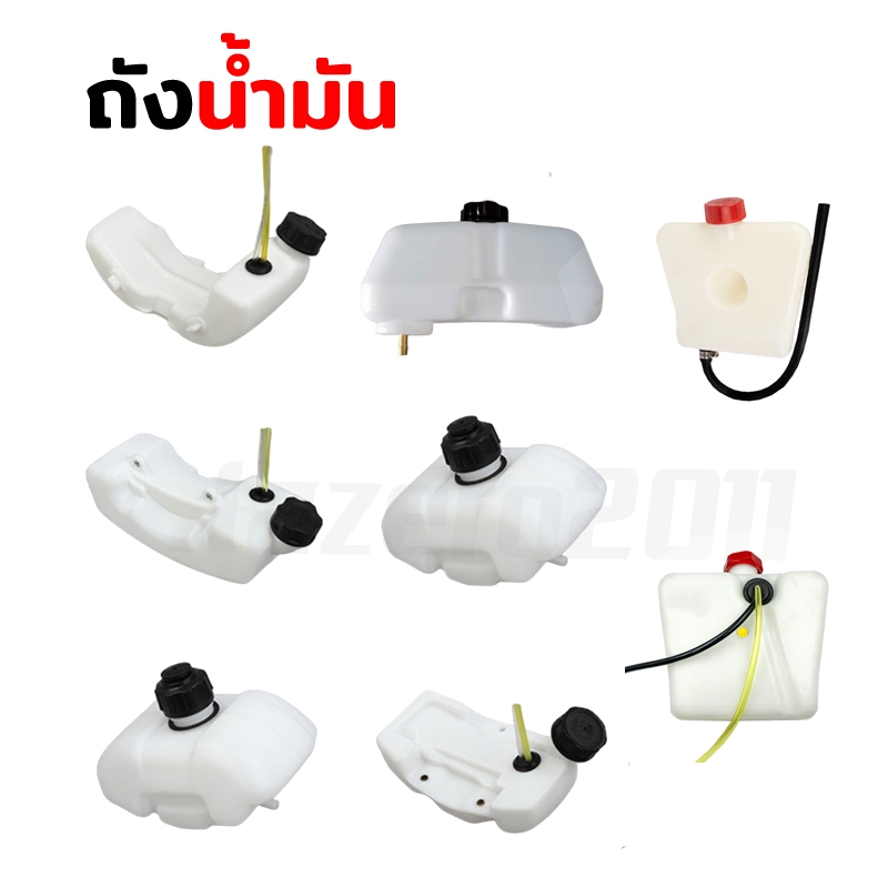 ถังน้ำมัน 3WF 168 RBC-411 260 328 NB-411 TL43 ผ้าบั้มถังน้ำมันเครื่องตัดหญ้า 52cc