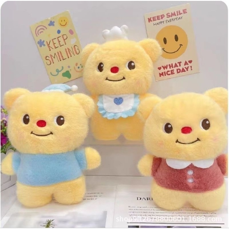 ตุ๊กตาหมีน้องเนย butterbear มี 3 แบบ(สั่งสินค้ากรุณาทักแชท)