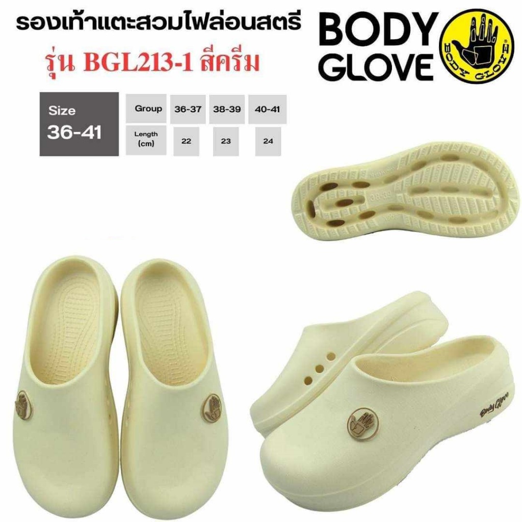 รองเท้าแตะ Body Glove BGL213 ขนาดผู้หญิงพื้นหนา 4 ซม. เสริมส้น นุ่ม เบา