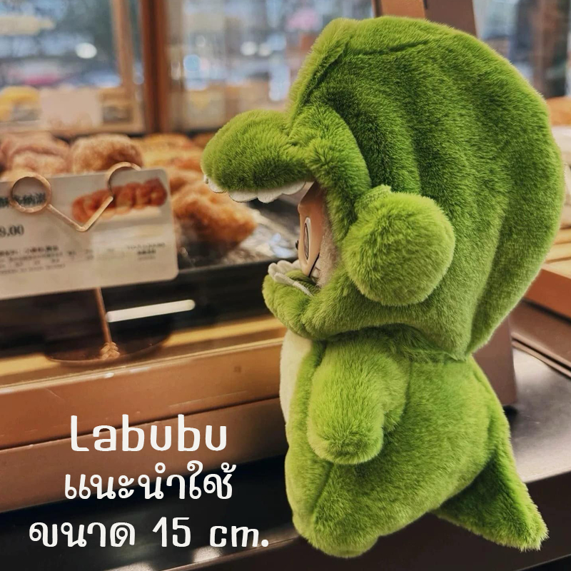 !!สินค้ามีพร้อมส่ง!! ชุดน้องหมีเนย butter bear ชุดตุ๊กตา ไดโนเสาร์ จระเข้ มีพวงกุญแจ *ได้เฉพาะชุด*