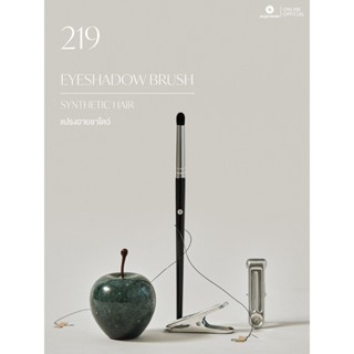 SUPERMOM l 219 Eyeshadow brush แปรงอายชาโดว์ ขนสังเคราะห์ แย…