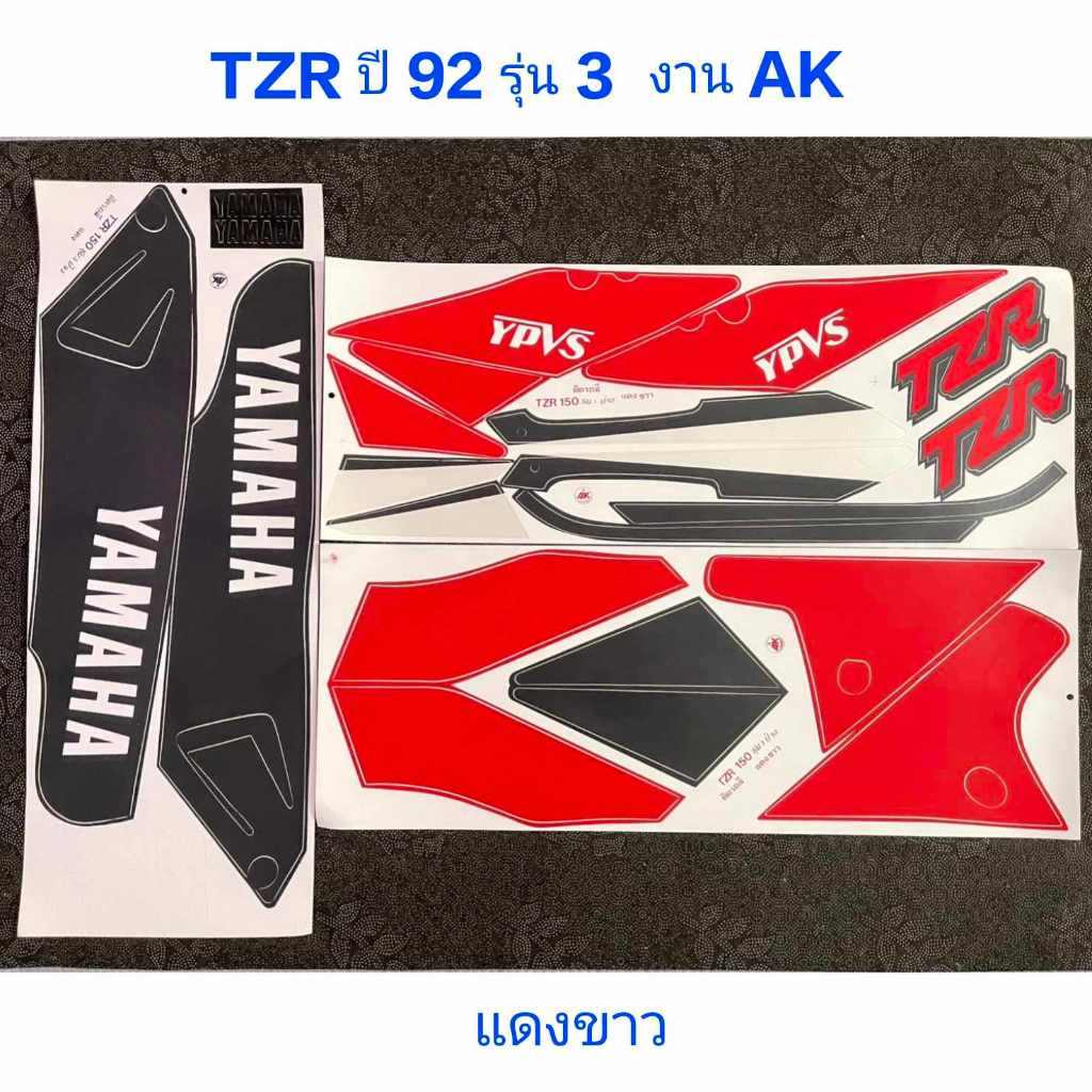 สติ๊กเกอร์ TZR ปี 92 รุ่น 3 งาน AK สีแดงขาว