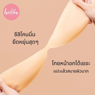 ‼️NEW‼️ Smooth Line Matte Bra 💋 Ultra-Slim Matte Bra บราปีกนก 💝