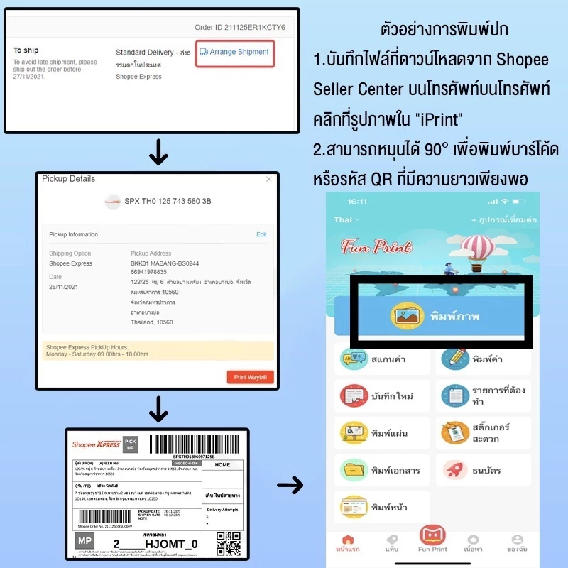 SamuGiken C15 PRO เครื่องปริ้นไร้หมึก (เมนูไทย) เครื่องปริ้นพกพา เครื่องปริ้นสติ๊กเกอร์ พิมพ์ที่อยู่ รูปภาพ ฟรี6ม้วน thumbnail 4