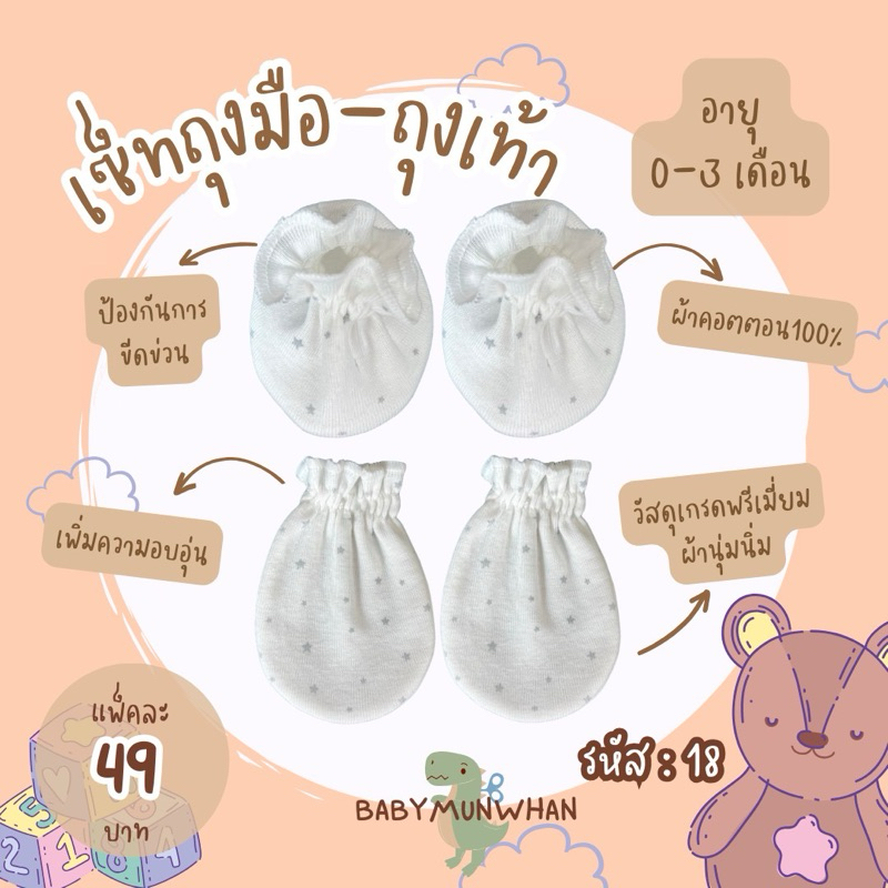 รูปภาพ 3