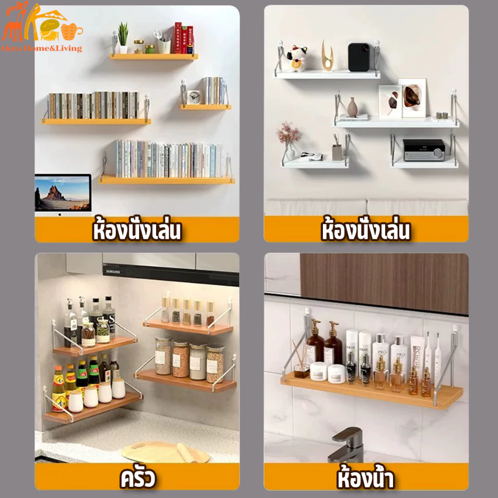 ไม่ต้องเจาะ ชั้นวางไม้ 60cm ชั้นวางติดผนัง ไม้แขวนผนัง สำหรับวางไวไฟ พระ ติดผนัง router wifi แบบหนา หิ้งพระ พร้อมส่ง thumbnail 3