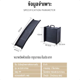 บันไดพลาสติก บันไดกลางแจ้งพับได้ บันไดปีนเขาสุนัข บันไดพลาสติกที่เหมาะสมสำหรับสุนัขขนาดใหญ่กลางแจ้ง