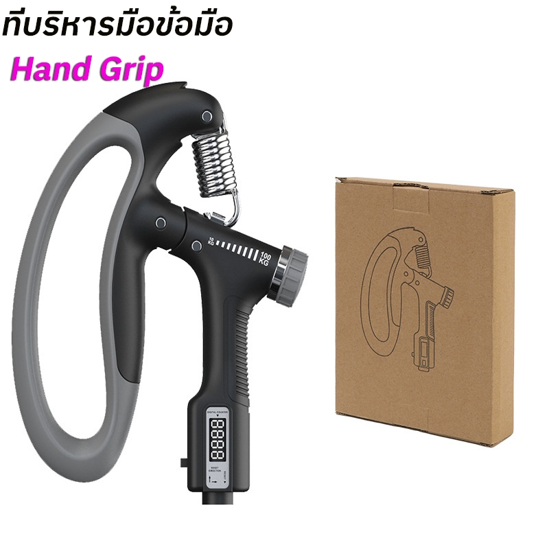 อุปกรณ์บริหารมือ แฮนด์กริ๊ป เครื่องบริหารมือ ปรับได้10-100kg อุปกรณ์ฝึกความแข็งแกร่ง Hand Grip