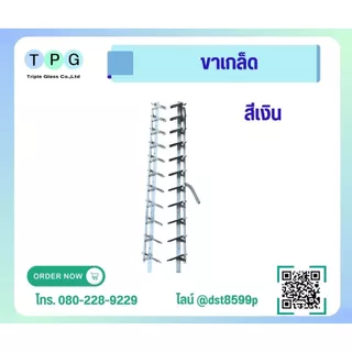 888 ขาเกล็ด888 ขาบานเกล็ด ยี่ห้อ888 ขาบานเกล็ดอลูมิเนียม ขาเกล็ดอลูมิเนียม