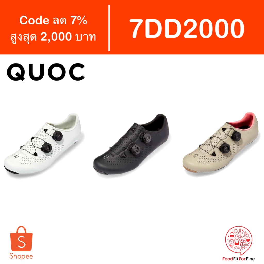 [Code 7DD2000] รองเท้าจักรยาน Quoc Mono II