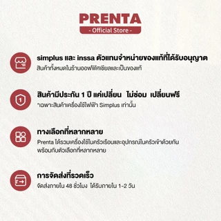 Simplus ที่คีบอาหาร ที่คีบปิ้งย่าง ที่คีบขนมปัง ที่คีบผัก ที่คีบสแตนเลสหนาพิเศษ ชุปทองแดง มีระ SPJA001