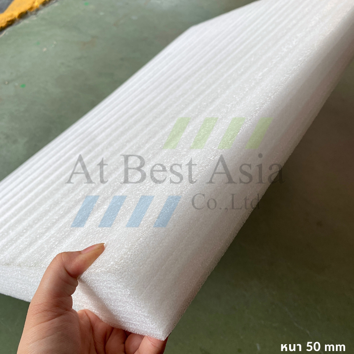 [At Best] โฟมกันกระแทก EPE FOAM แบบแผ่น หนา 50 มิล สีขาว / ชมพู โฟมเบาะ โฟมบุกล่อง โฟมชูชีพ PE Foam ราคา ถูกที่สุด ดีลบีเคเค แกลเลอรีภาพที่ 3