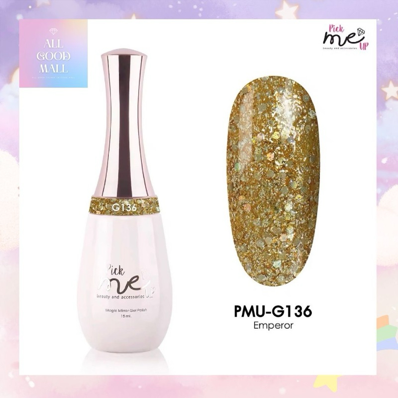 สีเจล Pick me up G136