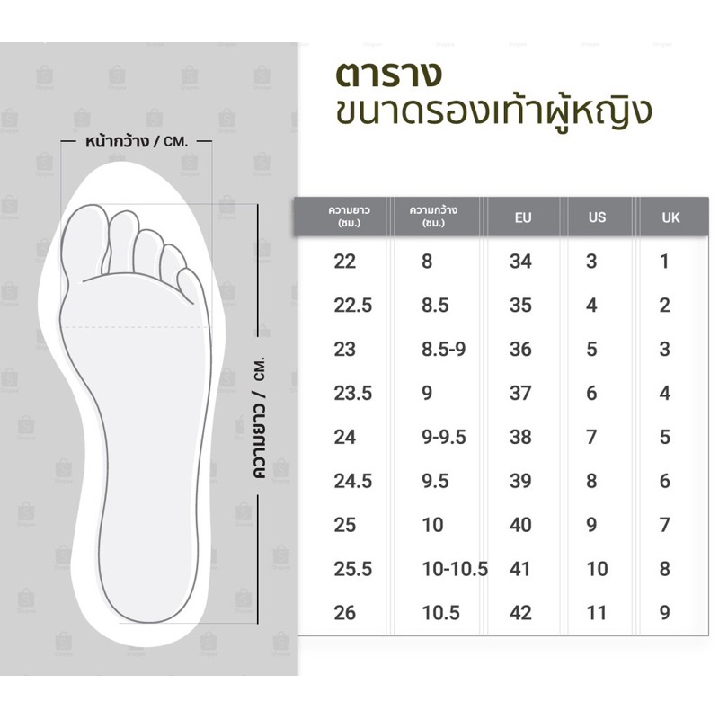 รหัส 119 มาใหม่🎉รองเท้าสลิปออนหนังนิ่มปักดอกคามิเลียsz.36-41