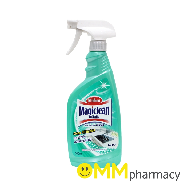 MAGICLEAN KITCHEN สเปรย์ทำความสะอาดห้องครัว 500ML.(สีเขียว)