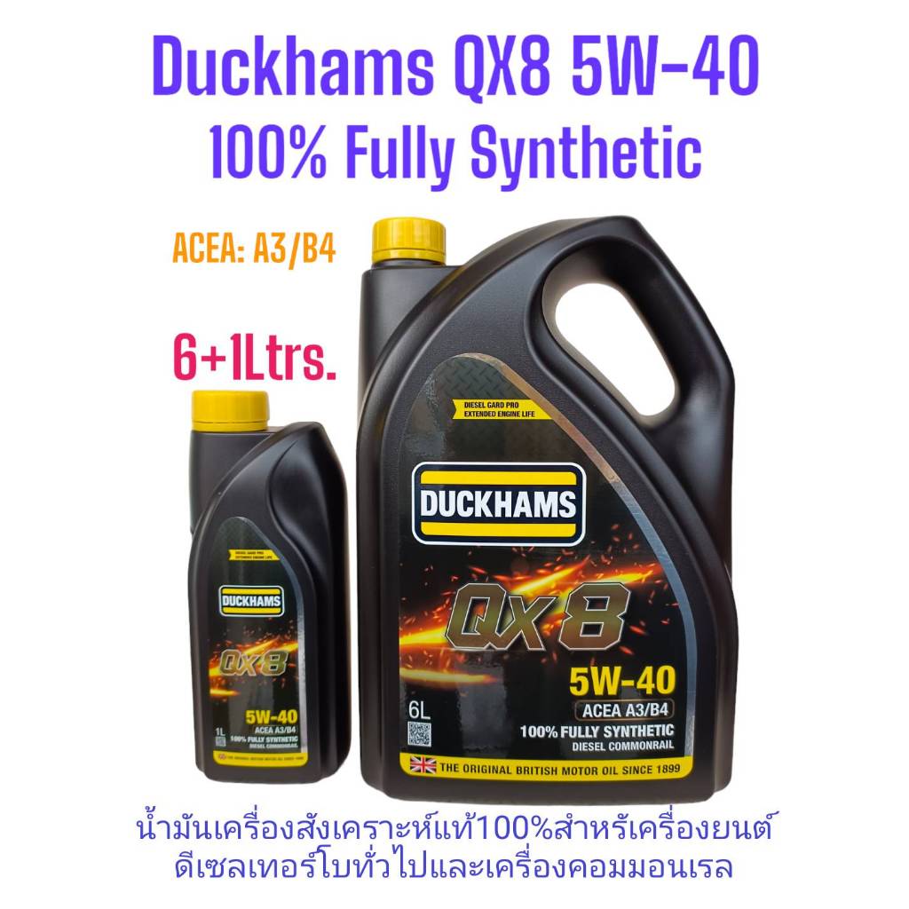 Duckhams 5W-40 Full Synthetic Diesel Engine Oil น้ำมันเครื่องดีเซลสังเคราะห์แท้100% มาตรฐานACEA: A3/B4แบบแกลลอน6,7,8ลิตร