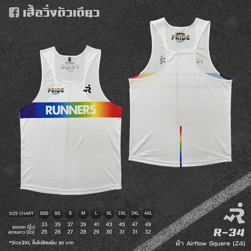Pride Month Collection (White)