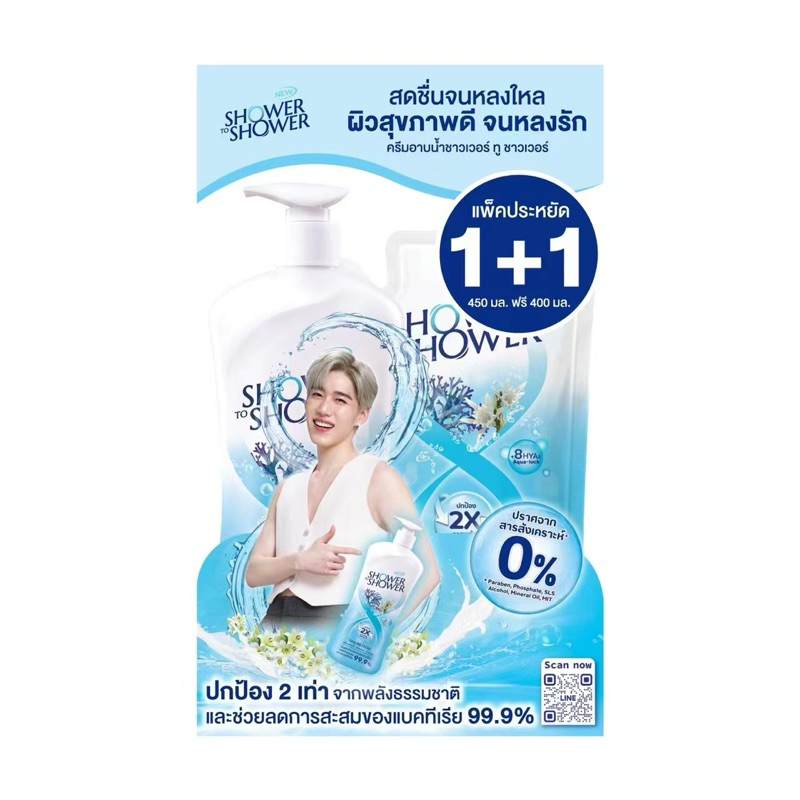 ครีมอาบน้ำ shower to shower set 1 แถม 1 ขนาด 450 มล + refill 400 มล